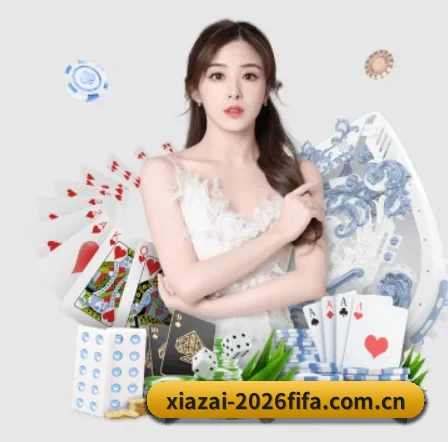 买球站 APP 界面